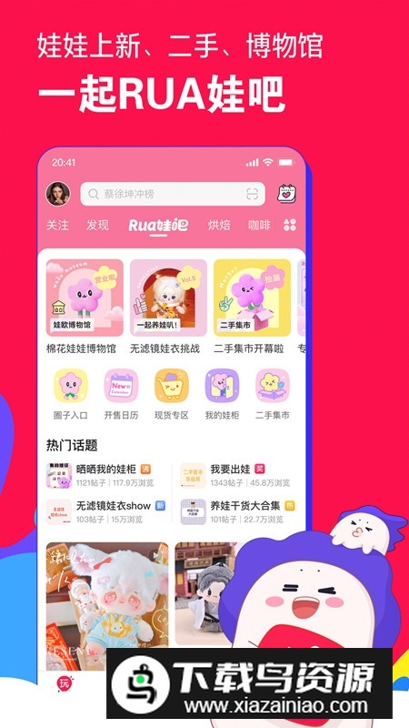 微店官方安卓最新版截图5