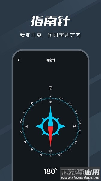 团团工具箱最新版