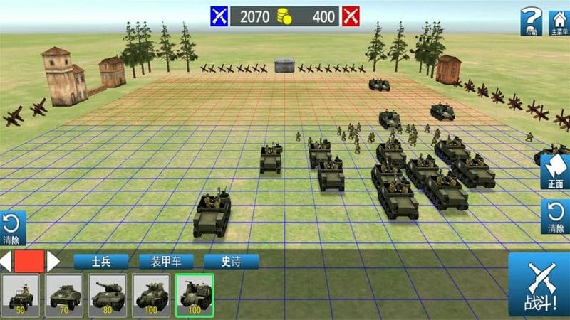 战斗圆盘中文版截图1