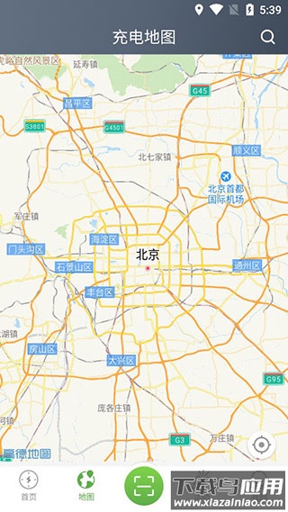联联充电app