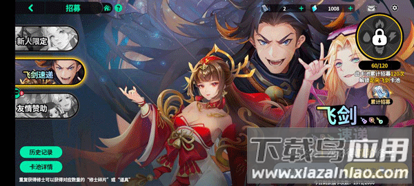 聊天群的日常生活手游最新版