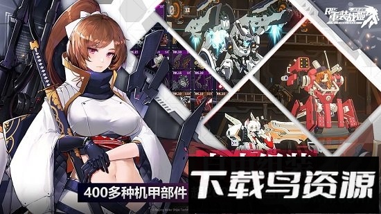 重装战姬uc版截图1