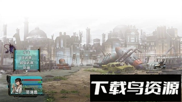 重装小队手机版截图3