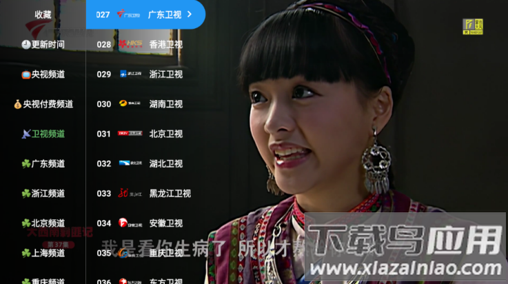 老谭酸菜tv最新版本