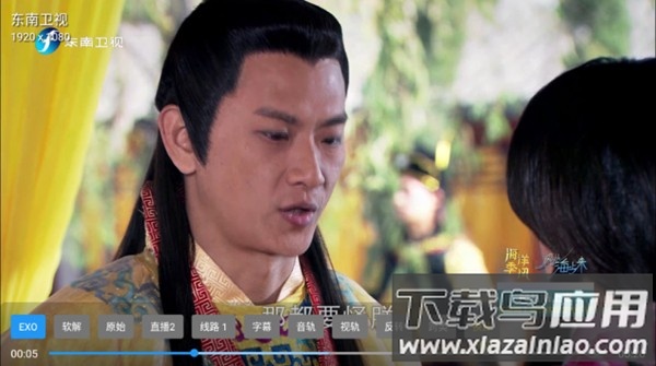 老谭酸菜tv最新版本截图4