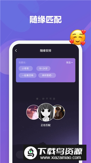 微光观影安卓最新版截图1