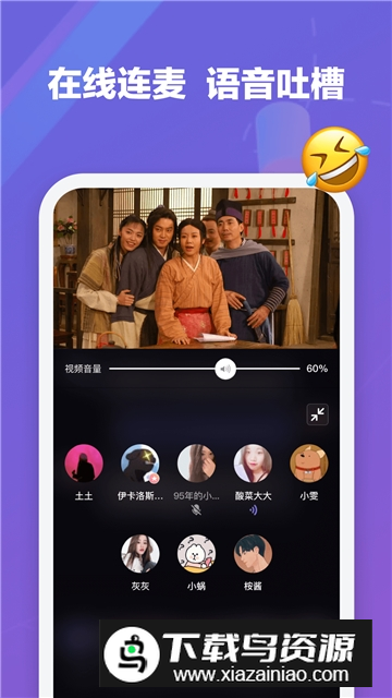 微光观影安卓最新版截图2