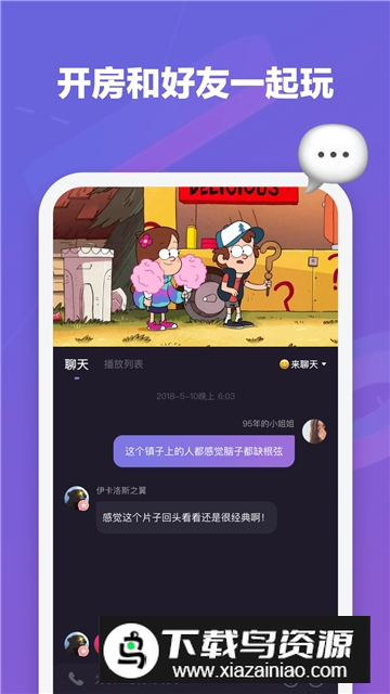 微光观影安卓最新版截图3