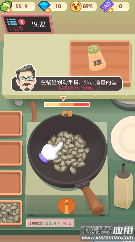老爹大排档官方版
