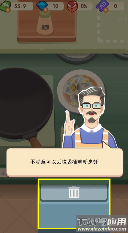 老爹大排档官方版