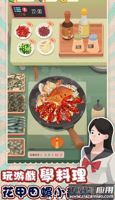 老爹大排档官方版截图2