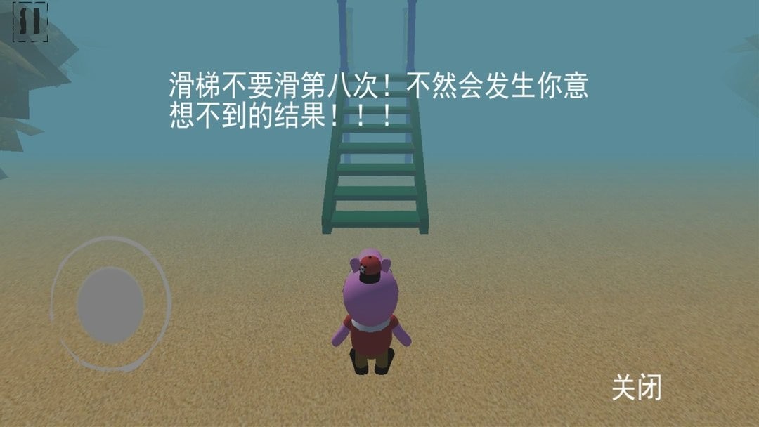 恐怖滑滑梯官方版