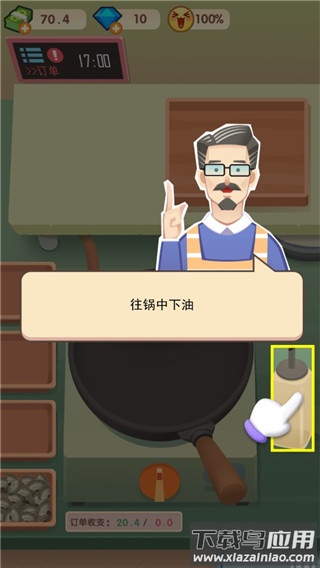 老爹大排档2024最新版