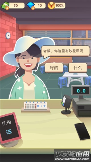 老爹大排档2024最新版