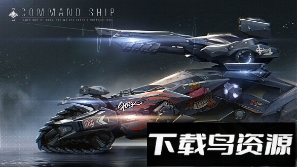重装上阵网易版截图3