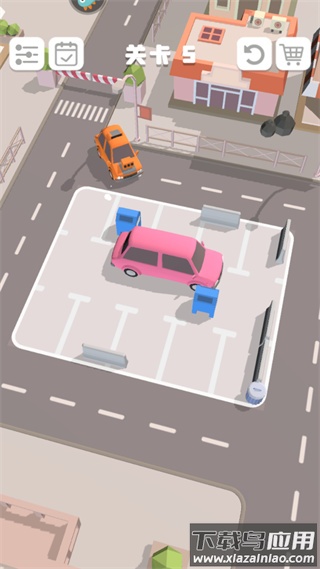 老板挪个车2红包版