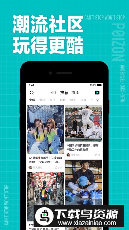 得物商家版apk最新版本截图2