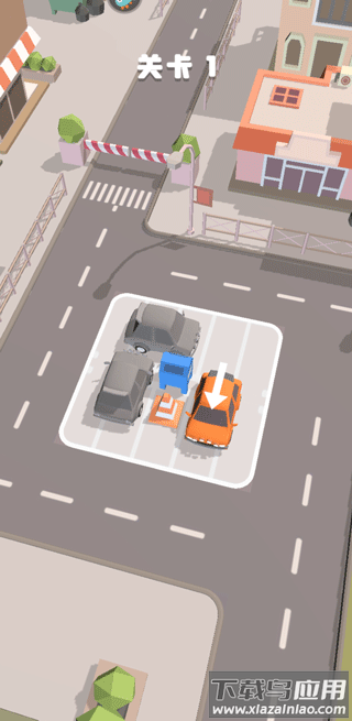 老板挪个车2官方版