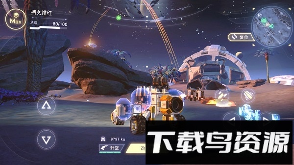 重装上阵无限战车测试服最新版截图1