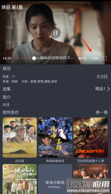老地方影院最新版