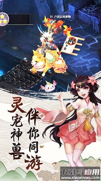 花千骨