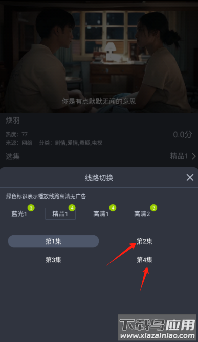 老地方影院官方版