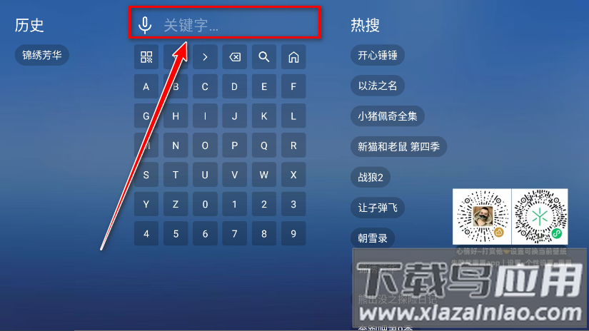 翠花影视app官方版