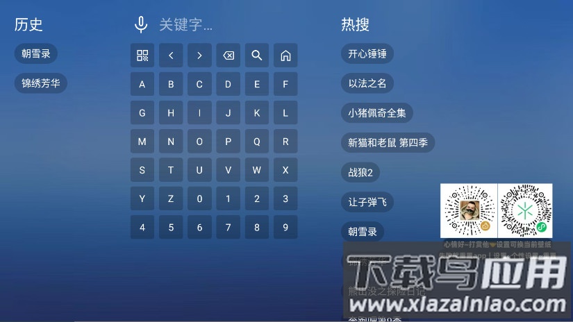 翠花影视app官方版截图1