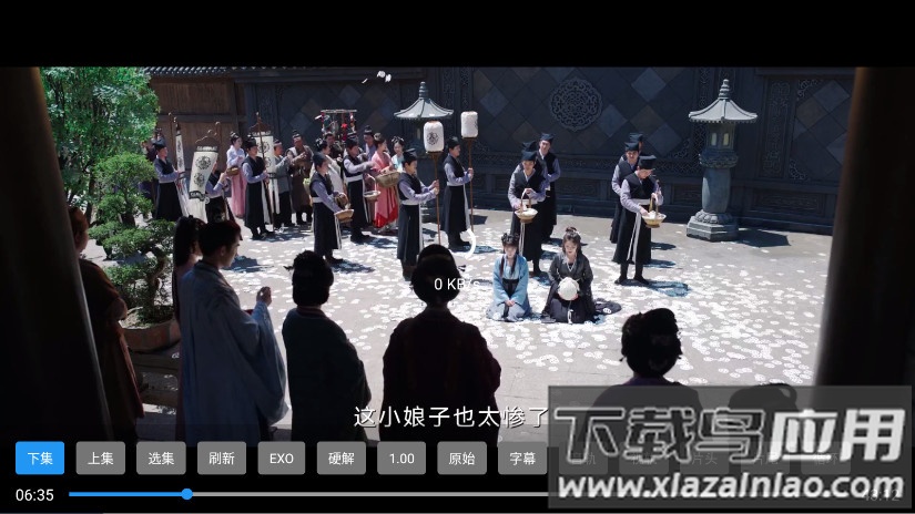 翠花影视app官方版截图3