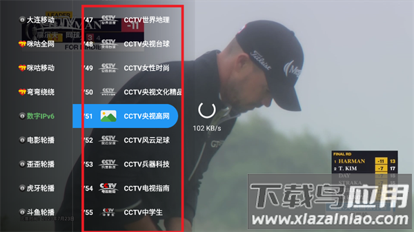 翠花影视app
