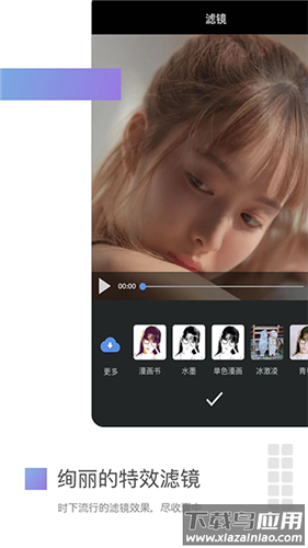 美摄app最新版
