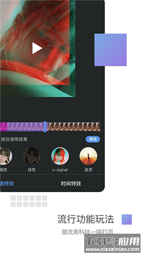 美摄app最新版截图1
