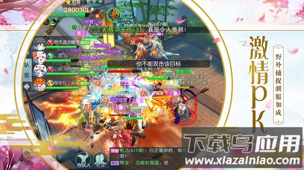 一剑轮回游戏截图3
