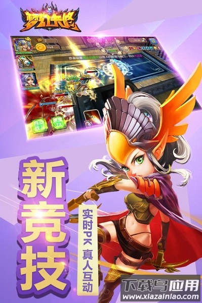 梦幻卡修手游