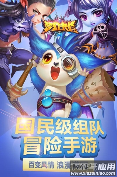 梦幻卡修游戏截图3