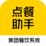 美团点餐助手app最新版