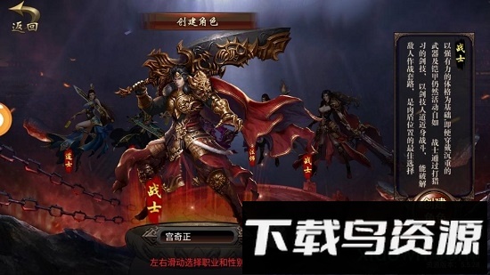 重聚沙城下载