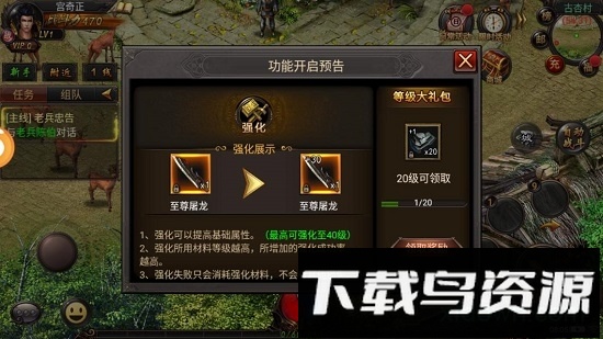 重聚沙城游戏