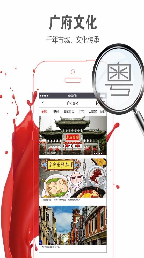 广视网手机版截图1