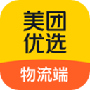 美团优选物流端app官方版