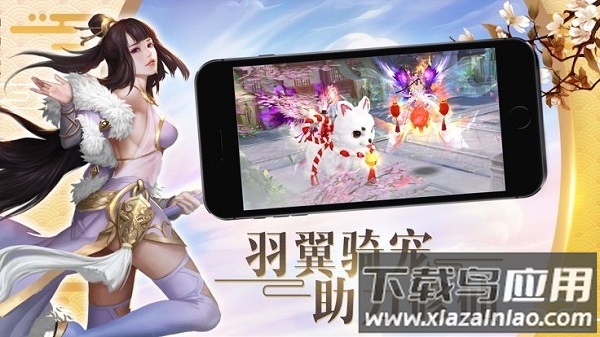 招摇天下游戏