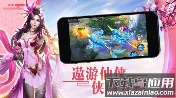招摇天下游戏截图1