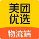 美团优选物流app最新版