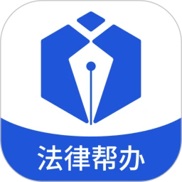 小明律师最新版