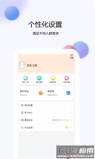 公务员考试真题库最新版截图3