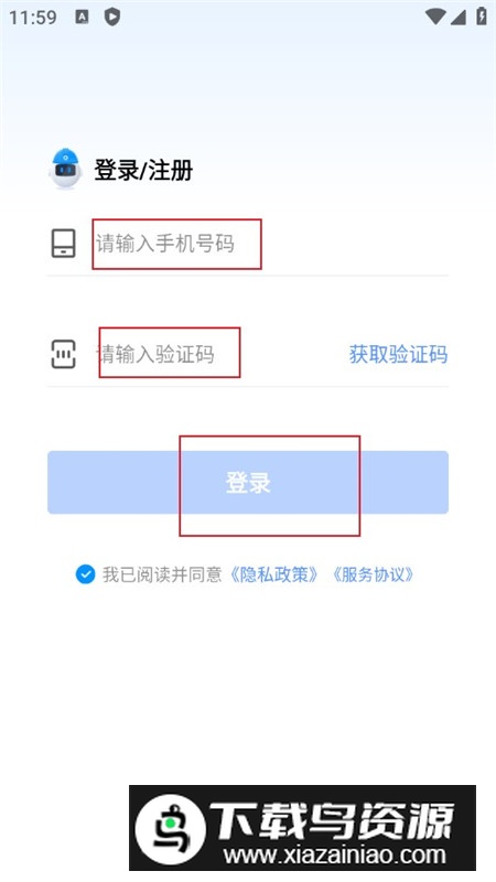 建筑工地记工记账神器手机版