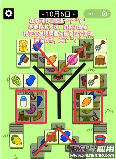 羊了个羊游戏