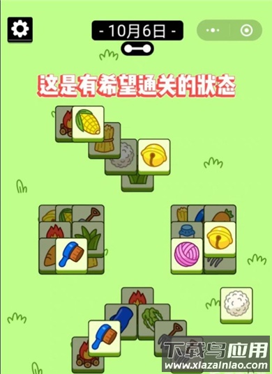 羊了个羊游戏