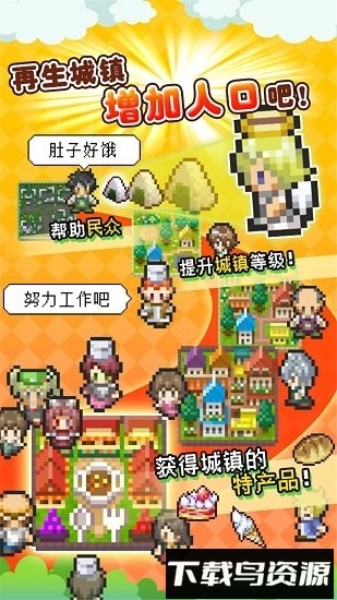 重生蛮荒行星中文版安卓下载