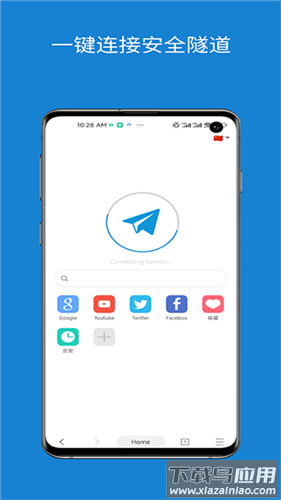 网梭浏览器app最新版截图2